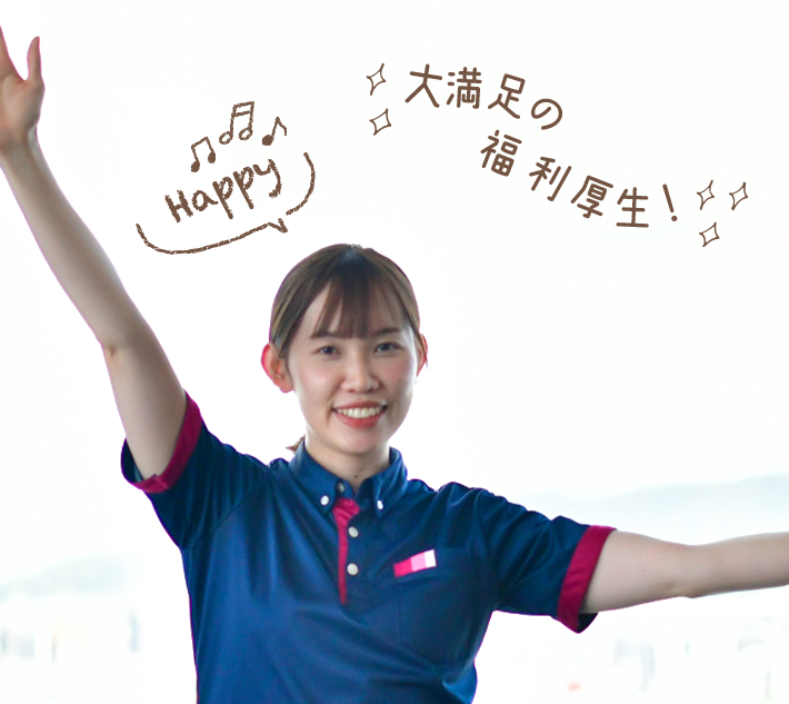 看護師のスタートを切るならロイヤルケア高松で!働きやすさ+成長で楽しいに繋がる!